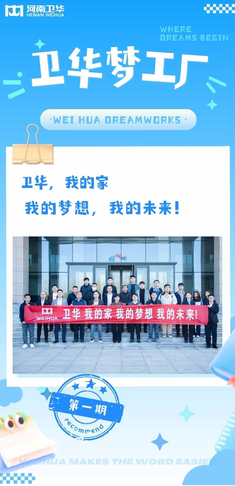 NG28娱乐梦工厂.jpg